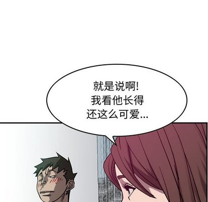 第77话109