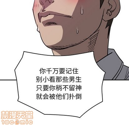第77话112