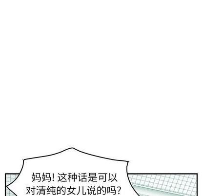 第77话113