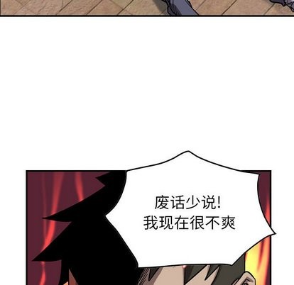 第77话12
