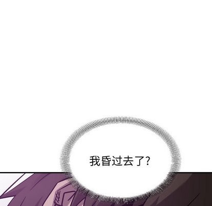 第77话121