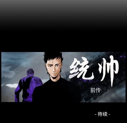 第77话126