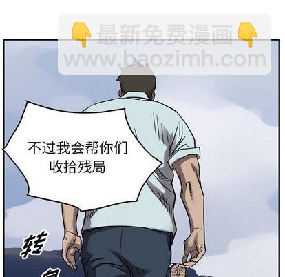 第77话16
