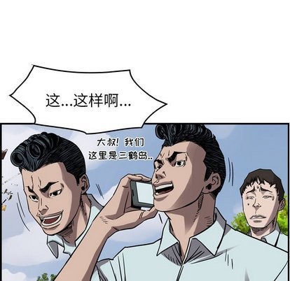 第77话18