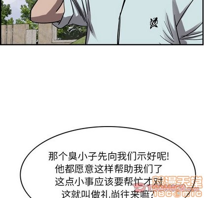 第77话19