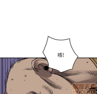 第77话24