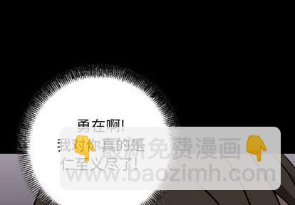 第77话3