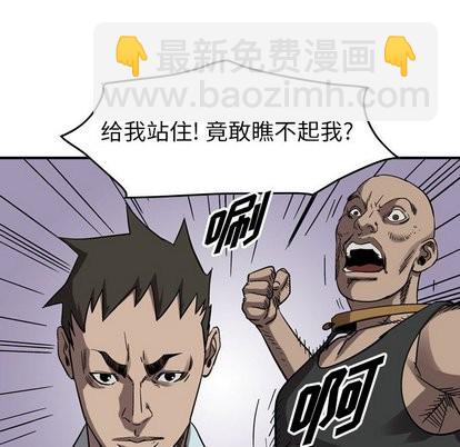 第77话32