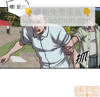 第77话34