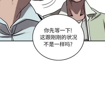 第77话36