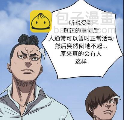 第77话41
