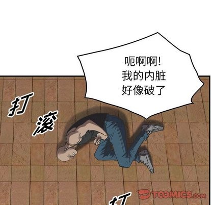 第77话43