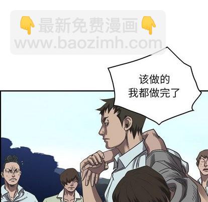第77话46