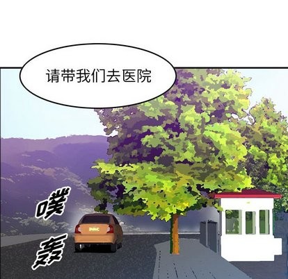 第77话52