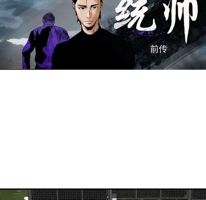 第77话6