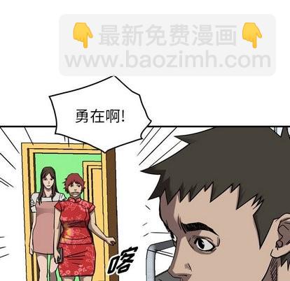第77话61
