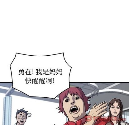 第77话65