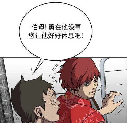 第77话67