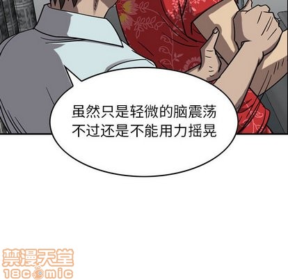 第77话68
