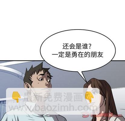 第77话71