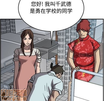 第77话73