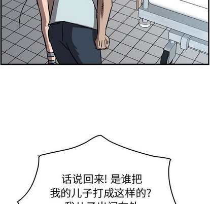 第77话74