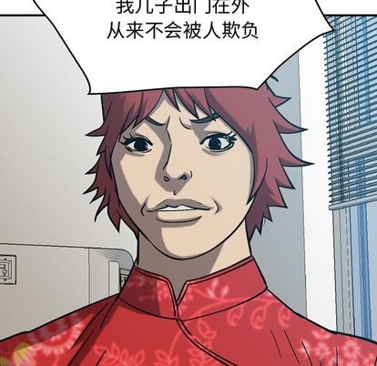 第77话75
