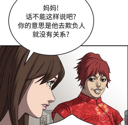 第77话77