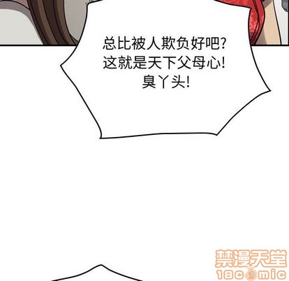 第77话78