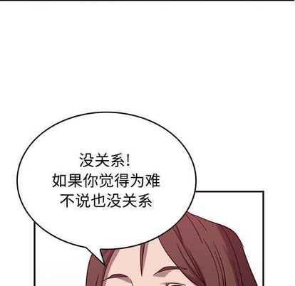 第77话80