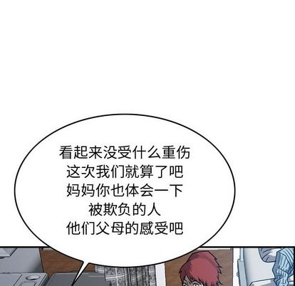 第77话82
