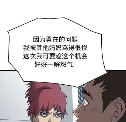 第77话84