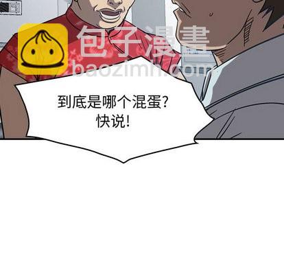 第77话85