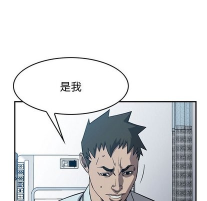 第77话86