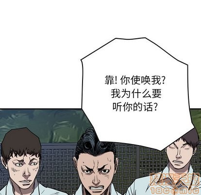 第77话9