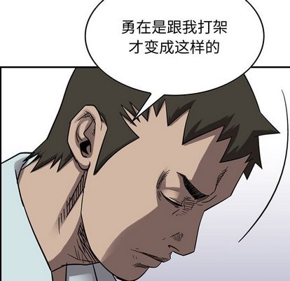第77话90