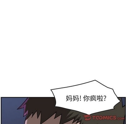 第77话95