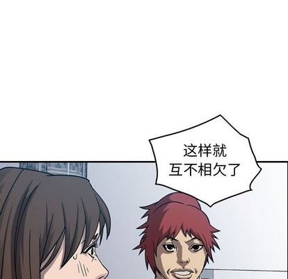 第77话97