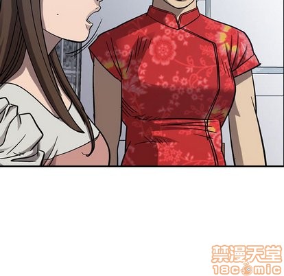 第77话98