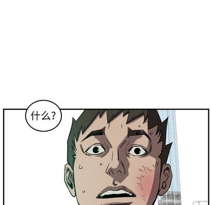 第77话99