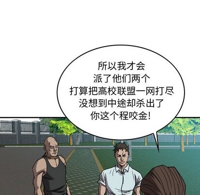 第78话104