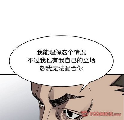 第78话106