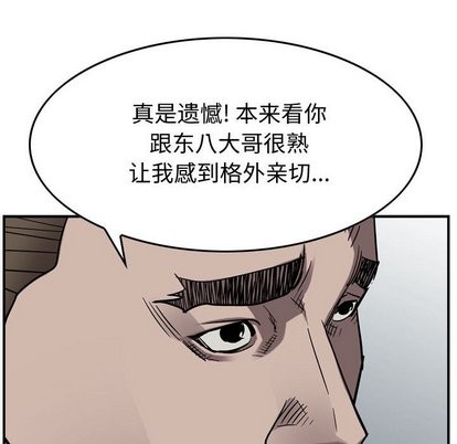 第78话108