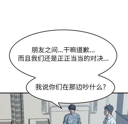 第78话11