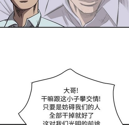 第78话111