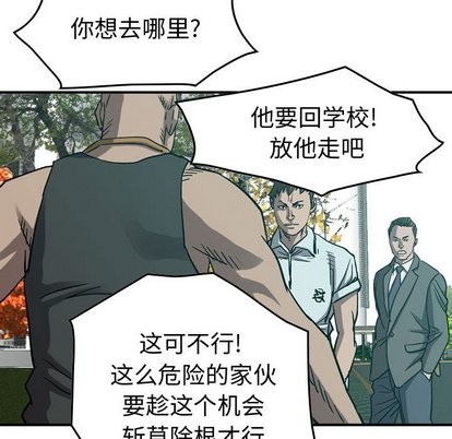 第78话114
