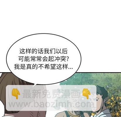 第78话119