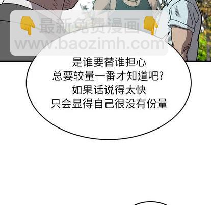 第78话120