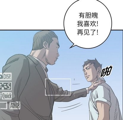 第78话121