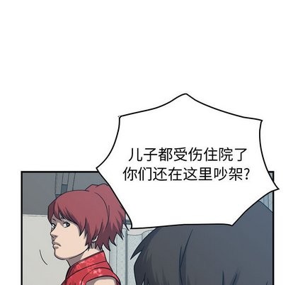 第78话13